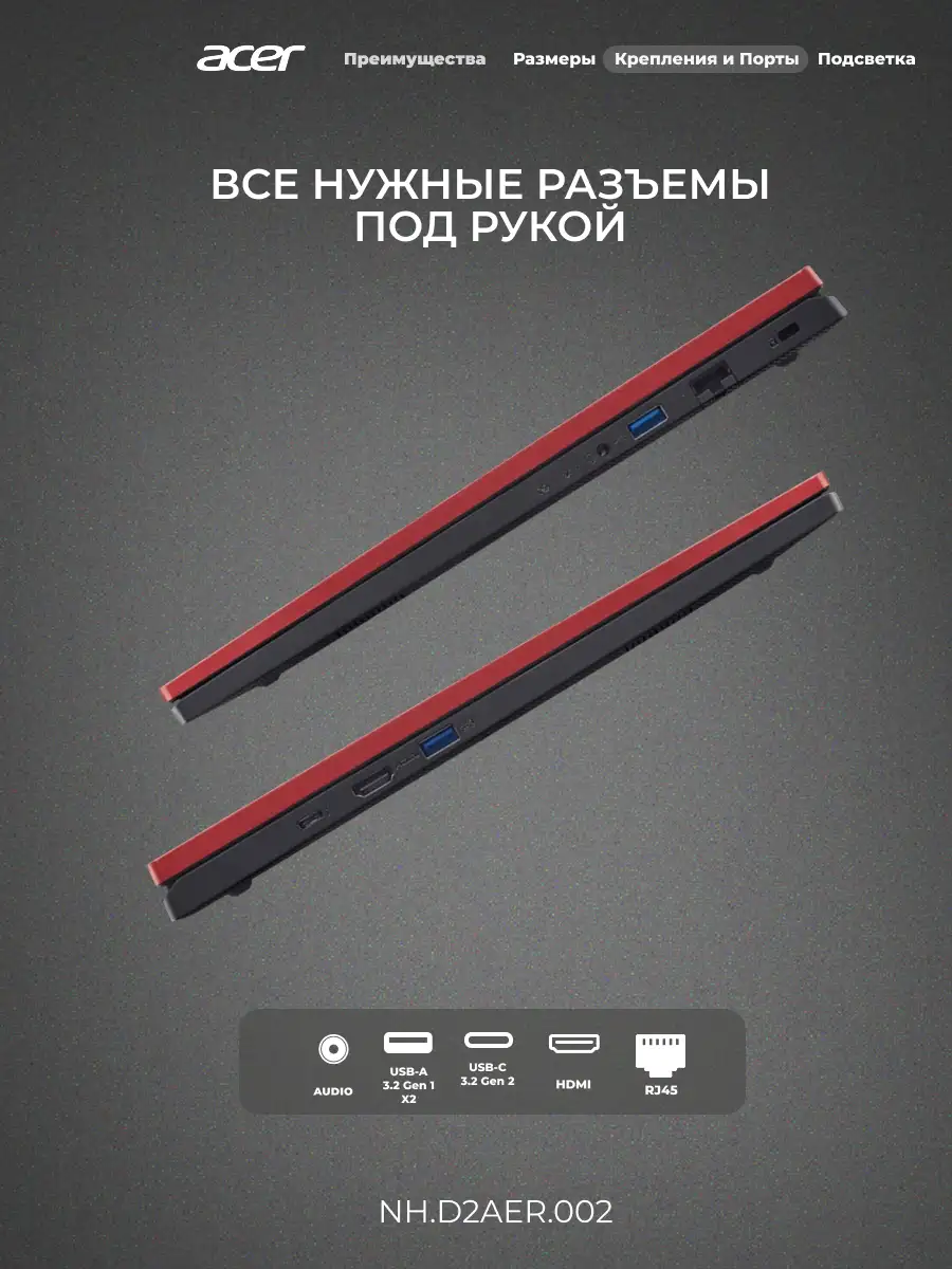 Ноутбук Acer Nitro Lite 16 / NL16-71G / Intel Core i5 13420H / 16GB / SSD 512GB RTX 3050 6GB / NO OS / NH.D2AER.002 / I5165SG35N - фото 9