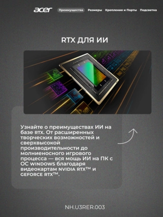 Ноутбук Acer Nitro V 15 Ryzen 5 150 16GB / SSD 512GB / RTX 5060 8GB / NO OS / NH.U3RER.003 - фото 4