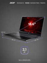 Ноутбук Acer Nitro V 15 Ryzen 5 150 16GB / SSD 512GB / RTX 5060 8GB / NO OS / NH.U3RER.003 - фото 8