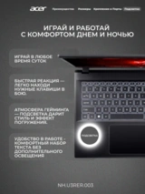 Ноутбук Acer Nitro V 15 Ryzen 5 150 16GB / SSD 512GB / RTX 5060 8GB / NO OS / NH.U3RER.003 - фото 10