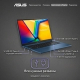Ноутбук ASUS Vivobook 15 X1504VA-BQ4055 Core i5-120U 16GB / SSD 512GB / NO OS / 90NB13Y1-M01PX0 / I5165SUN - фото 15