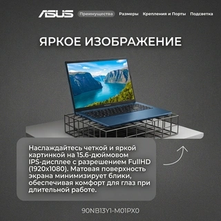Ноутбук ASUS Vivobook 15 X1504VA-BQ4055 Core i5-120U 16GB / SSD 512GB / NO OS / 90NB13Y1-M01PX0 / I5165SUN - фото 4