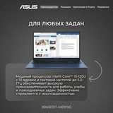 Ноутбук ASUS Vivobook 15 X1504VA-BQ4055 Core i5-120U 16GB / SSD 512GB / NO OS / 90NB13Y1-M01PX0 / I5165SUN - фото 10