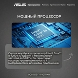 Ноутбук ASUS Vivobook 15 X1504VA-BQ4055 Core i5-120U 16GB / SSD 512GB / NO OS / 90NB13Y1-M01PX0 / I5165SUN - фото 13