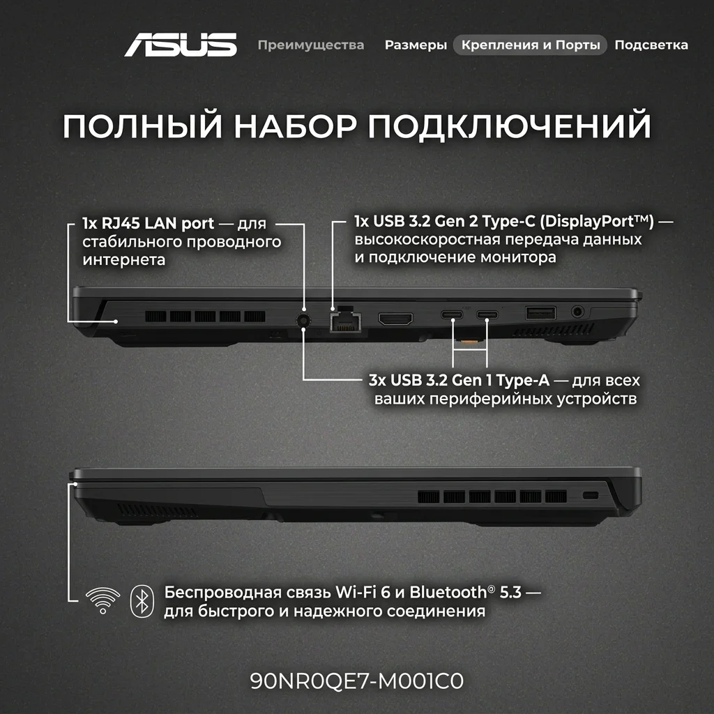 Ноутбук Asus TUF Gaming A15 R7165SG35N AMD Ryzen 7 170 16 GB / SSD 512GB / RTX 3050 4GB / NO OS / 90NR0QE7-M001C0 - фото 10
