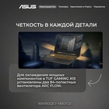 Ноутбук Asus TUF Gaming A15 R7165SG35N AMD Ryzen 7 170 16 GB / SSD 512GB / RTX 3050 4GB / NO OS / 90NR0QE7-M001C0 - фото 8