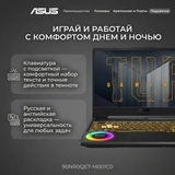 Ноутбук Asus TUF Gaming A15 R7165SG35N AMD Ryzen 7 170 16 GB / SSD 512GB / RTX 3050 4GB / NO OS / 90NR0QE7-M001C0 - фото 11