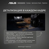 Ноутбук Asus TUF Gaming A15 R7165SG35N AMD Ryzen 7 170 16 GB / SSD 512GB / RTX 3050 4GB / NO OS / 90NR0QE7-M001C0 - фото 5