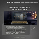 Ноутбук Asus TUF Gaming A15 R7165SG35N AMD Ryzen 7 170 16 GB / SSD 512GB / RTX 3050 4GB / NO OS / 90NR0QE7-M001C0 - фото 4