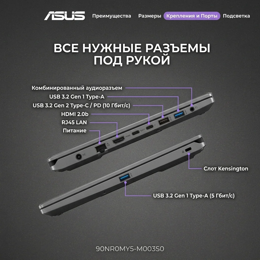 Ноутбук Asus TUF Gaming F17 I5165SG35N Intel Core i5 210H 16 GB / SSD 512GB / RTX 3050 6GB / NO OS / 90NR0MY5-M003S0  - фото 18