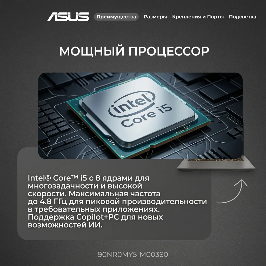 Ноутбук Asus TUF Gaming F17 I5165SG35N Intel Core i5 210H 16 GB / SSD 512GB / RTX 3050 6GB / NO OS / 90NR0MY5-M003S0  - фото 15
