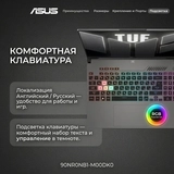 Ноутбук Asus TUF Gaming F16 Intel Core i5 14450HX 16 GB / SSD 512GB / RTX 5060 8GB / NO OS / 90NR0NB1-M00DK0 - фото 10