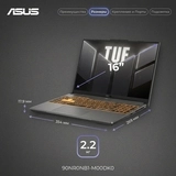 Ноутбук Asus TUF Gaming F16 Intel Core i5 14450HX 16 GB / SSD 512GB / RTX 5060 8GB / NO OS / 90NR0NB1-M00DK0 - фото 8
