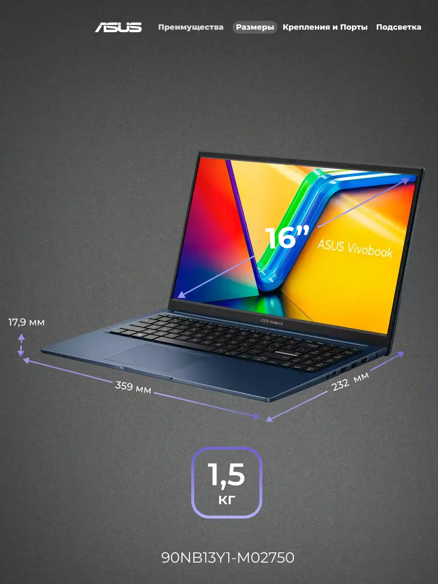 Ноутбук Asus Vivobook 15 Core i5-120U 16GB / SSD 512GB / intel graphics / NO OS / 90NB13Y1-M02750 - фото 7