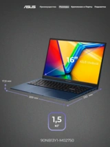 Ноутбук Asus Vivobook 15 Core i5-120U 16GB / SSD 512GB / intel graphics / NO OS / 90NB13Y1-M02750 - фото 7