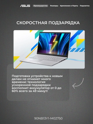 Ноутбук Asus Vivobook 15 Core i5-120U 16GB / SSD 512GB / intel graphics / NO OS / 90NB13Y1-M02750 - фото 5