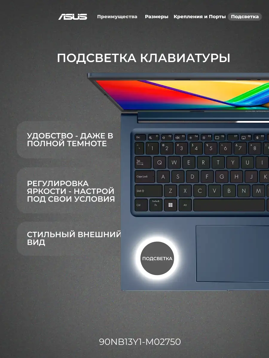 Ноутбук Asus Vivobook 15 Core i5-120U 16GB / SSD 512GB / intel graphics / NO OS / 90NB13Y1-M02750 - фото 8