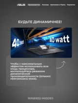Ноутбук Asus Vivobook 16 Ryzen 5 150 24GB / SSD 512GB / Radeon Graphics / NO OS / 90NB1832-M00DE0 - фото 4