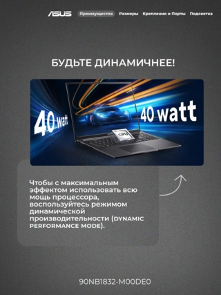 Ноутбук Asus Vivobook 16 Ryzen 5 150 24GB / SSD 512GB / Radeon Graphics / NO OS / 90NB1832-M00DE0 - фото 4