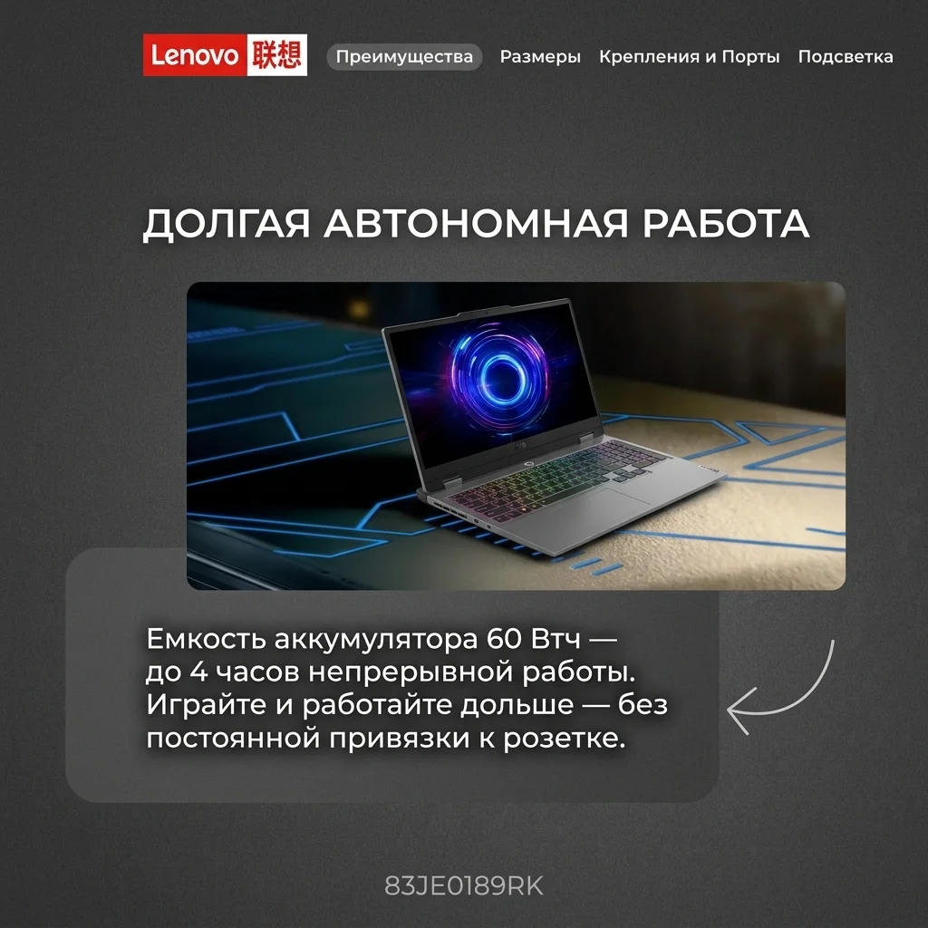 Ноутбук Lenovo LOQ 15IRX10 Intel Core i7 13645HX 16 GB / SSD 512GB / RTX 5050 8GB / NO OS / 83JE0189RK - фото 21