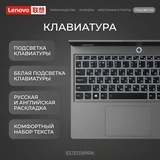 Ноутбук Lenovo LOQ 15IRX10 Intel Core i7 13645HX 16 GB / SSD 512GB / RTX 5050 8GB / NO OS / 83JE0189RK - фото 26