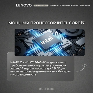 Ноутбук Lenovo LOQ 15IRX10 Intel Core i7 13645HX 16 GB / SSD 512GB / RTX 5050 8GB / NO OS / 83JE0189RK - фото 6