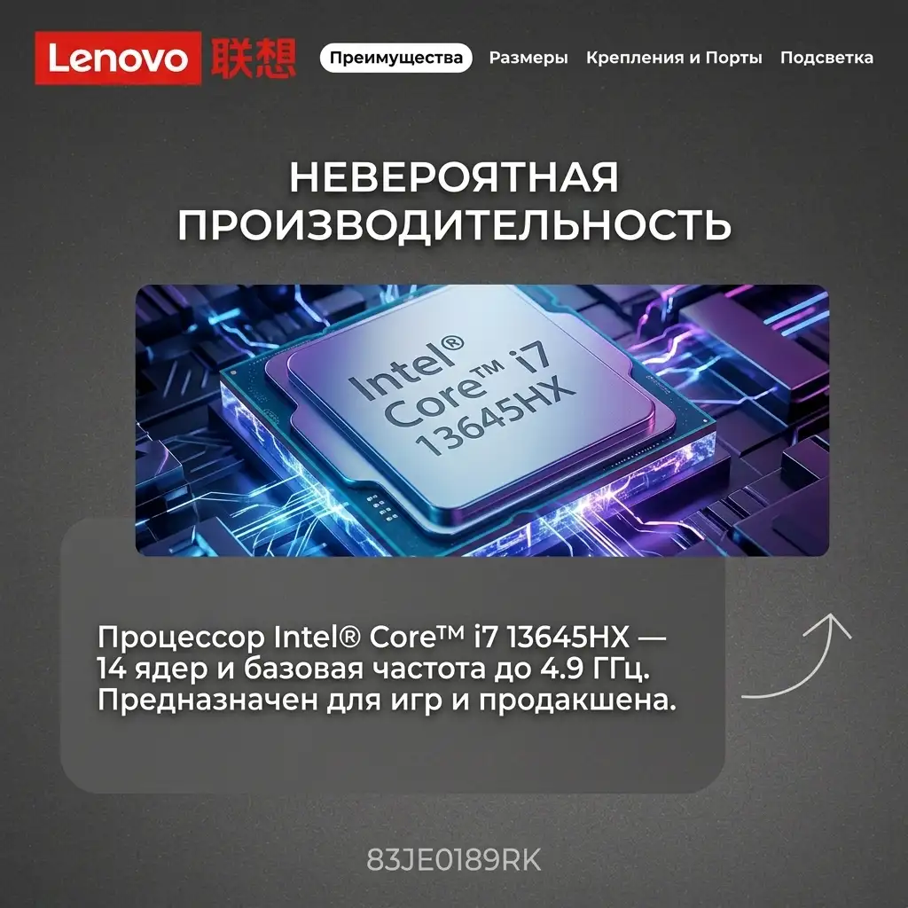 Ноутбук Lenovo LOQ 15IRX10 Intel Core i7 13645HX 16 GB / SSD 512GB / RTX 5050 8GB / NO OS / 83JE0189RK - фото 22