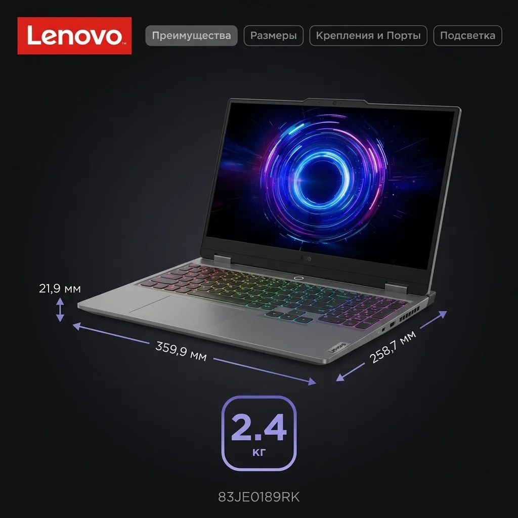 Ноутбук Lenovo LOQ 15IRX10 Intel Core i7 13645HX 16 GB / SSD 512GB / RTX 5050 8GB / NO OS / 83JE0189RK - фото 24