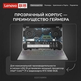 Ноутбук Lenovo LOQ 15IRX10 Intel Core i7 13645HX 16 GB / SSD 512GB / RTX 5050 8GB / NO OS / 83JE0189RK - фото 23