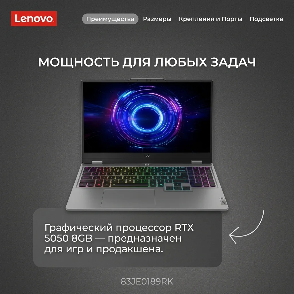 Ноутбук Lenovo LOQ 15IRX10 Intel Core i7 13645HX 16 GB / SSD 512GB / RTX 5050 8GB / NO OS / 83JE0189RK - фото 19