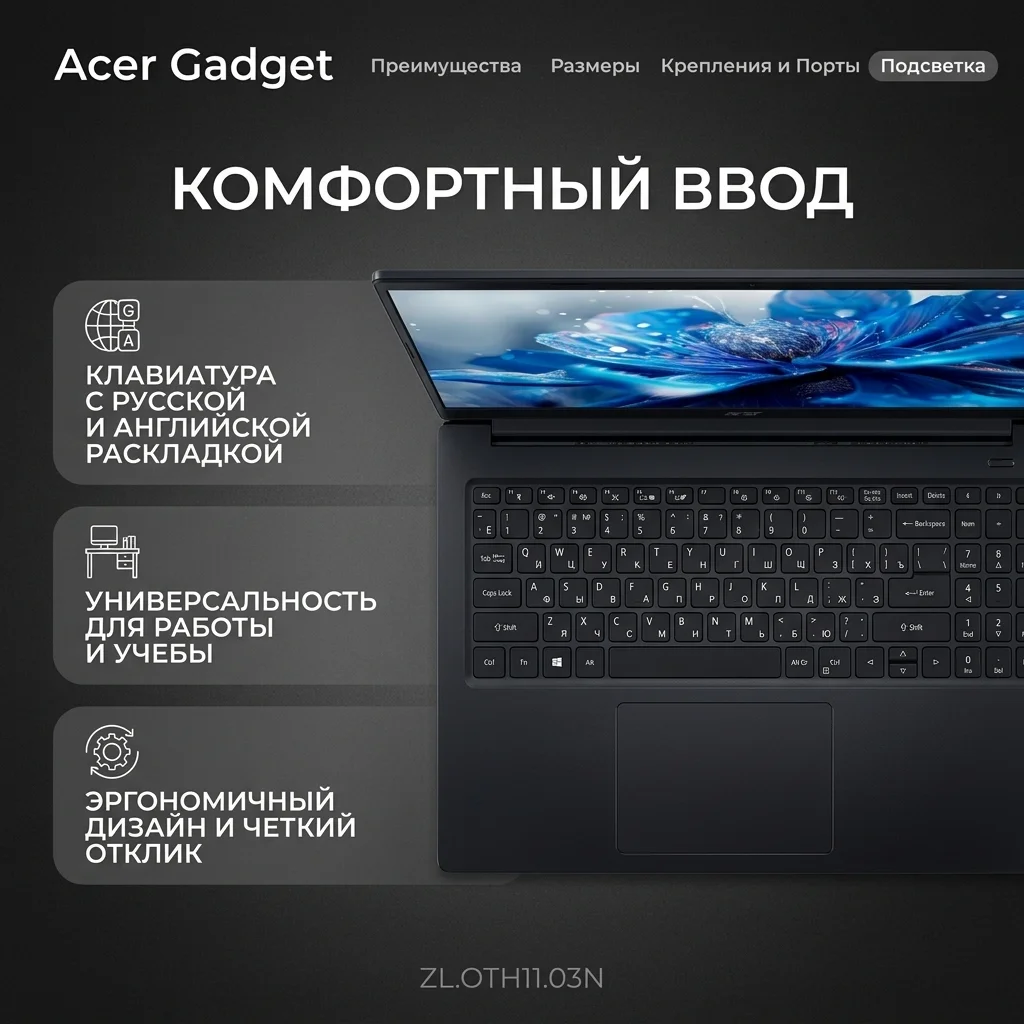 Acer Gadget ноутбугы ETBook Air M14H Ryzen 5 6600H 16 GB / SSD 512GB / AMD Radeon Graphics / Win 11 / ZL.OTH11.03N - фото 13