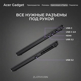 Acer Gadget ноутбугы ETBook Air M14H Ryzen 5 6600H 16 GB / SSD 512GB / AMD Radeon Graphics / Win 11 / ZL.OTH11.03N - фото 12