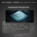 Acer Gadget ноутбугы ETBook Air M14H Ryzen 5 6600H 16 GB / SSD 512GB / AMD Radeon Graphics / Win 11 / ZL.OTH11.03N - фото 9