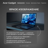 Acer Gadget ноутбугы ETBook Air M14H Ryzen 5 6600H 16 GB / SSD 512GB / AMD Radeon Graphics / Win 11 / ZL.OTH11.03N - фото 7