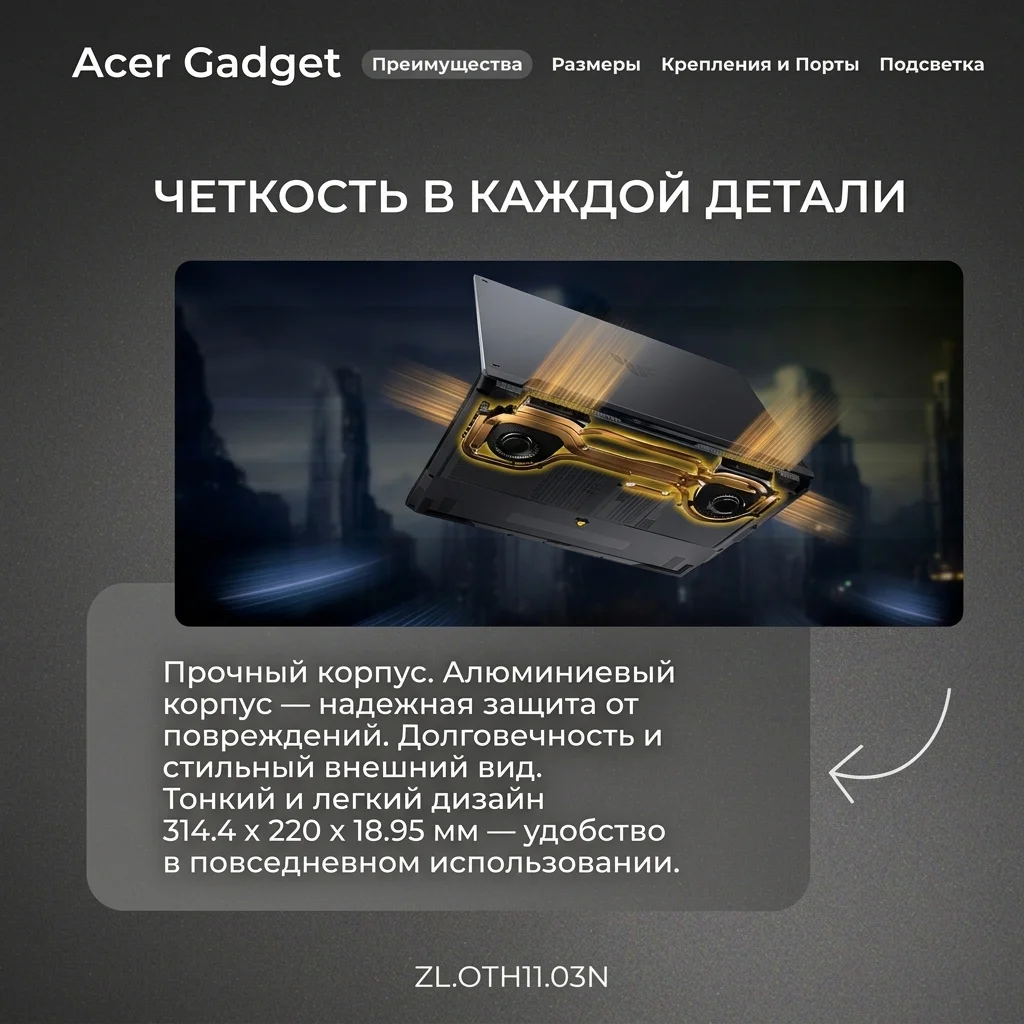 Acer Gadget ноутбугы ETBook Air M14H Ryzen 5 6600H 16 GB / SSD 512GB / AMD Radeon Graphics / Win 11 / ZL.OTH11.03N - фото 10