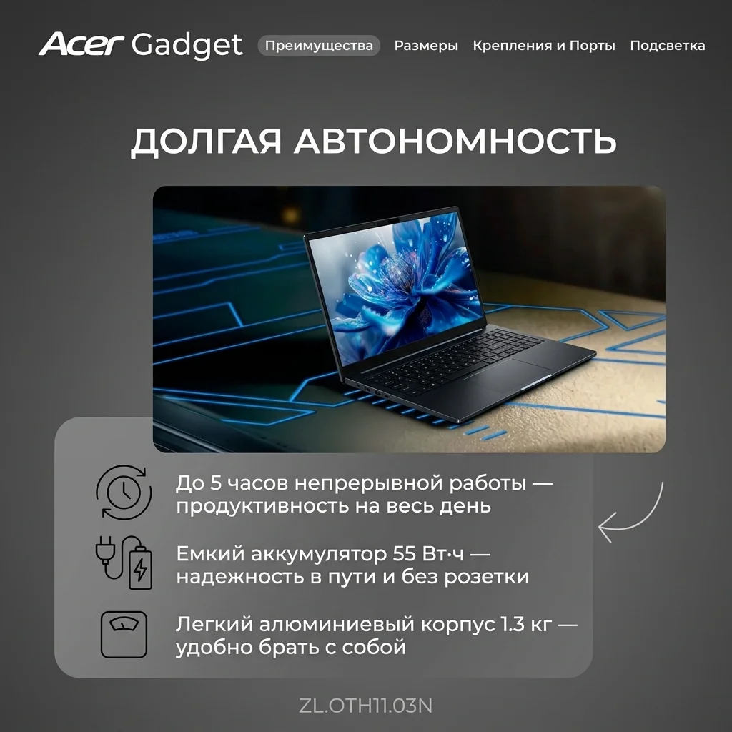 Acer Gadget ноутбугы ETBook Air M14H Ryzen 5 6600H 16 GB / SSD 512GB / AMD Radeon Graphics / Win 11 / ZL.OTH11.03N - фото 8