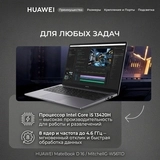 Ноутбук HUAWEI MateBook D 16 MitchellG-W5611D Intel Core i5 13420H 16 GB / SSD 1TB / Intel UHD Graphics / DOS / 53014QKW - фото 13