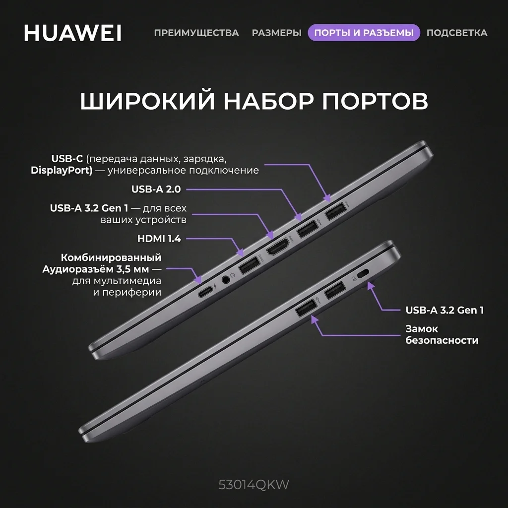 Ноутбук HUAWEI MateBook D 16 MitchellG-W5611D Intel Core i5 13420H 16 GB / SSD 1TB / Intel UHD Graphics / DOS / 53014QKW - фото 19