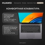 Ноутбук HUAWEI MateBook D 16 MitchellG-W5611D Intel Core i5 13420H 16 GB / SSD 1TB / Intel UHD Graphics / DOS / 53014QKW - фото 20