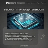 Ноутбук HUAWEI MateBook D 16 MitchellG-W5611D Intel Core i5 13420H 16 GB / SSD 1TB / Intel UHD Graphics / DOS / 53014QKW - фото 16