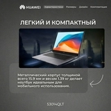 Ноутбук HUAWEI MateBook D 14 MendelG-W5611D Core i5 13420P 16GB / SSD 1TB / UHD Graphics / DOS / 53014QLT - фото 19