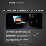 Ноутбук HUAWEI MateBook D 14 MendelG-W5611D Core i5 13420P 16GB / SSD 1TB / UHD Graphics / DOS / 53014QLT - фото 4