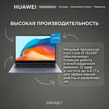 Ноутбук HUAWEI MateBook D 14 MendelG-W5611D Core i5 13420P 16GB / SSD 1TB / UHD Graphics / DOS / 53014QLT - фото 15