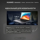Ноутбук HUAWEI MateBook D 14 MendelG-W5611D Core i5 13420P 16GB / SSD 1TB / UHD Graphics / DOS / 53014QLT - фото 7