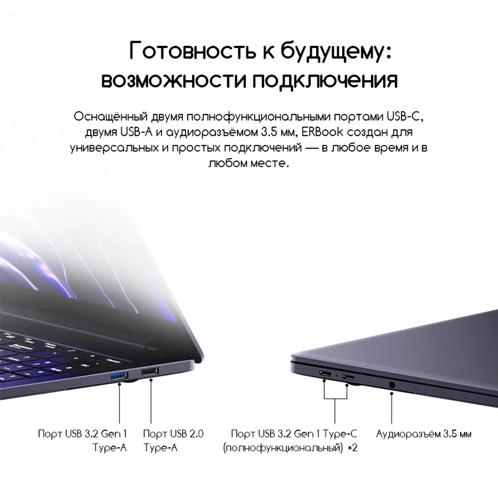 Acer ноутбугы Gadget ERBook Ryzen 3 5400U 8GB / SSD 512GB / Radeon Graphics / Win 11 / R382SUW1 - фото 22