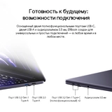 Acer ноутбугы Gadget ERBook Ryzen 3 5400U 8GB / SSD 512GB / Radeon Graphics / Win 11 / R382SUW1 - фото 22