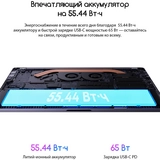 Acer ноутбугы Gadget ERBook Ryzen 3 5400U 8GB / SSD 512GB / Radeon Graphics / Win 11 / R382SUW1 - фото 19