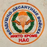 Шапка банная "ВДВ"  - фото 4