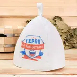 Шапка с принтом "Герой и защитник"   улучшенная  - фото 2