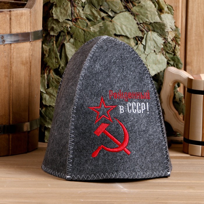 Банная шапка с вышивкой "Рождённый в СССР, серп и молот", серая 